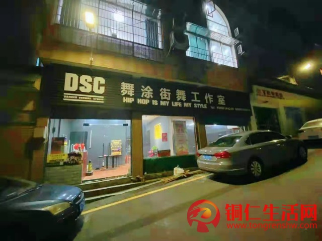 舞蹈藝術(shù)培訓(xùn)直接接手，房租超低，人流大，位置好