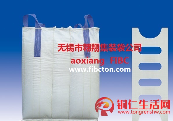 無錫市翱翔集裝袋有限公司